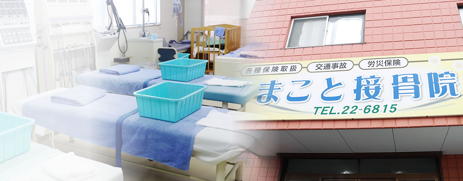 健康になる場所だからその他の心配は必要ありません