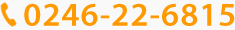 TEL.0246-22-6815