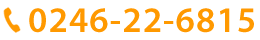 TEL.0246-22-6815